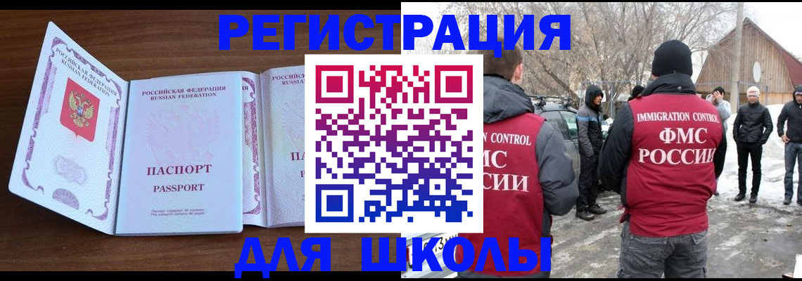 прописка гарантия в Емве