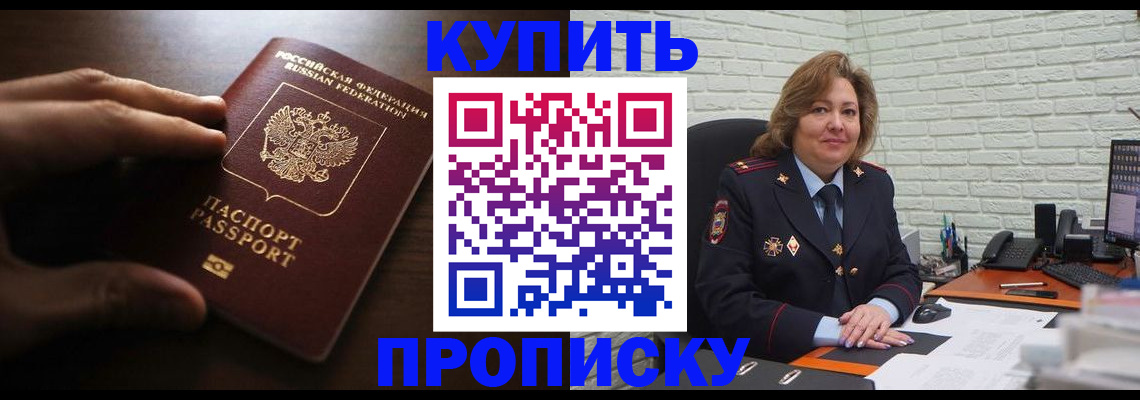 миграционный учет в Емве